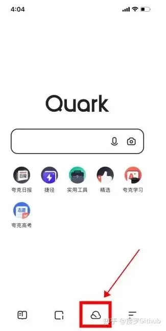 夸克地址