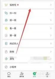 抖音删掉