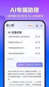百度华为手机
