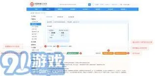 《微信》铁路12306官网订票入口技巧分享
