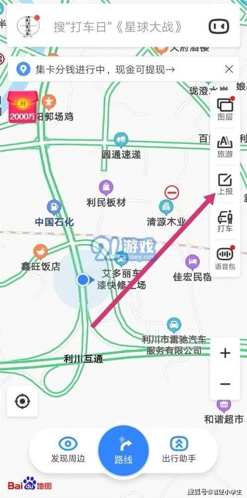 《百度》：店铺位置定位添加到地图上方法