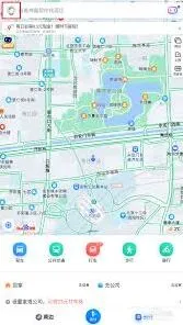 《百度地图》相册足迹关闭操作技巧