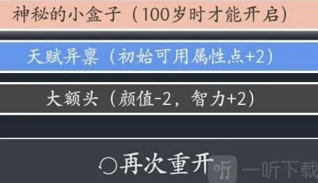 原神遇到乞丐详细教程
