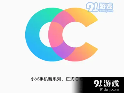 《微博》小米cc值不值得入手 小米cc手机配置定位分享完整教程