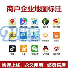 《高德地图》如何申请家人手机定位详细教程