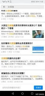 交易猫盈利