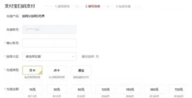 剑网3无界月卡详情指南