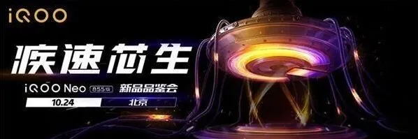 哔哩哔哩品鉴会
