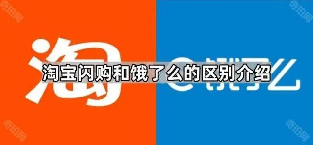 京东区别