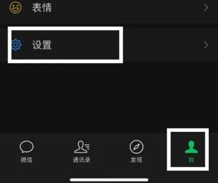微信找不到了