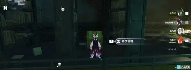 原神奇馈