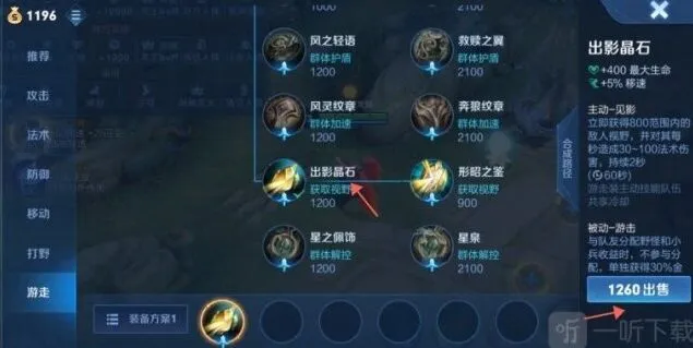 《王者荣耀》体验服最新bug玩法教学
