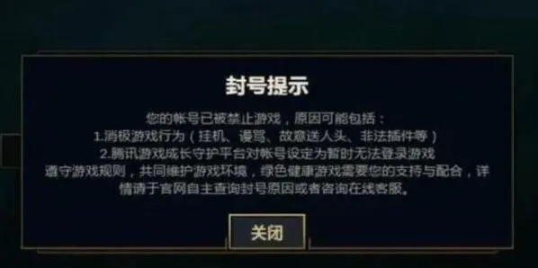 《QQ》解封答题答案大全2024技巧