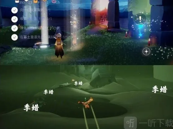 光遇季节蜡烛位置完整攻略