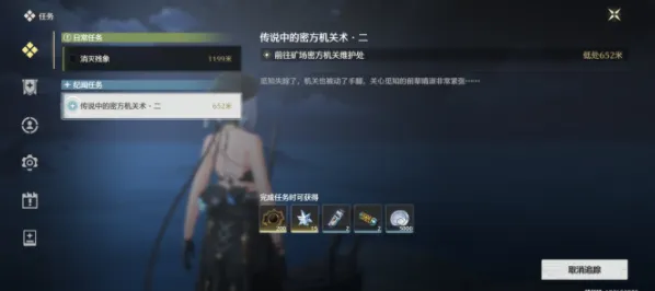 鸣潮传说中机关术二攻略指南