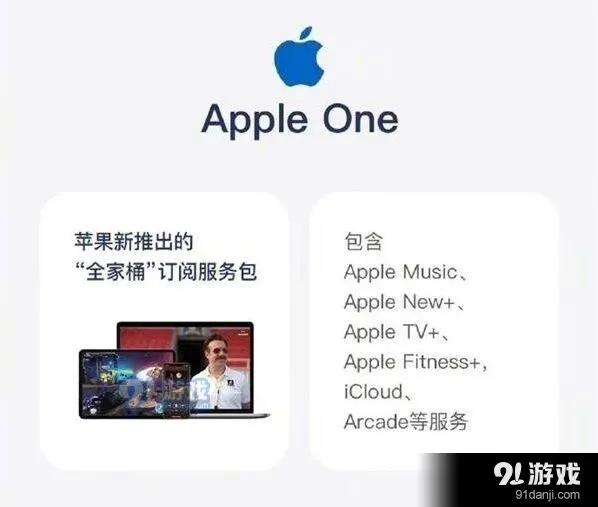 笔记发布会