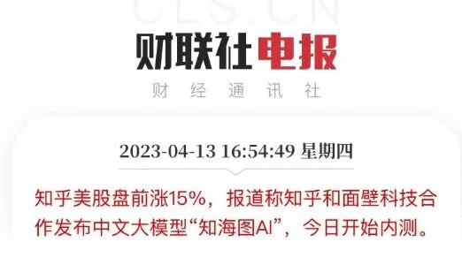 知乎知海图AI内测申请和玩法全教程
