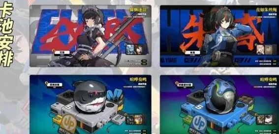 绝区零开服