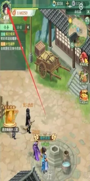 仙剑奇侠传新的开始