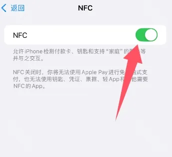 支付宝开启