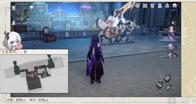 《崩坏星穹铁道》：全家福乐园打卡成就攻略