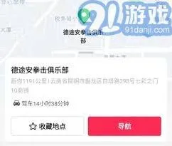 抖音指南