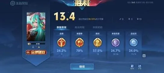 《一路》S42赛季段位继承步骤