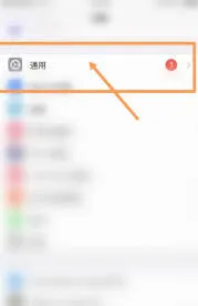 详细指南：如何关闭百度地图中的电子狗功能