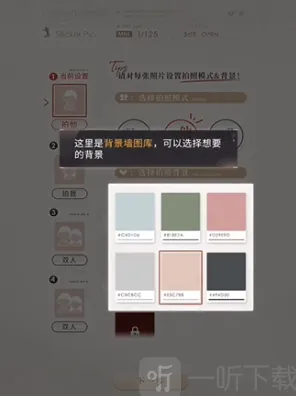 恋与深空导出来
