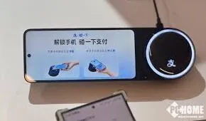 《支付宝》：手机碰一下支付操作详解