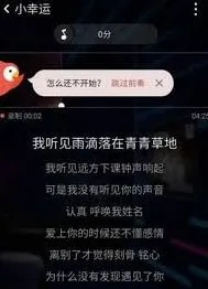 全民K歌删除的歌曲找回步骤