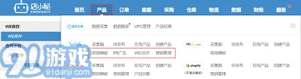 《微信》：支付功能操作指南
