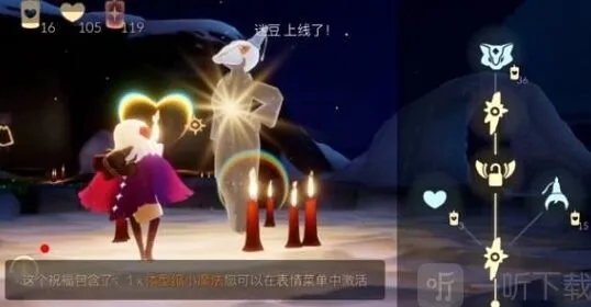 《光遇》黄鼠狼先祖11.4复刻兑换表流程