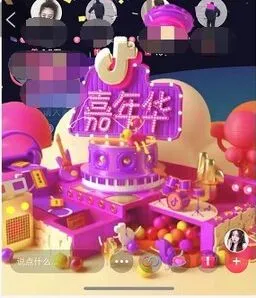 抖音多少钱