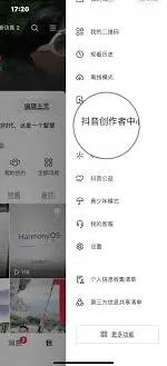 抖音屏蔽好友评论设置方法