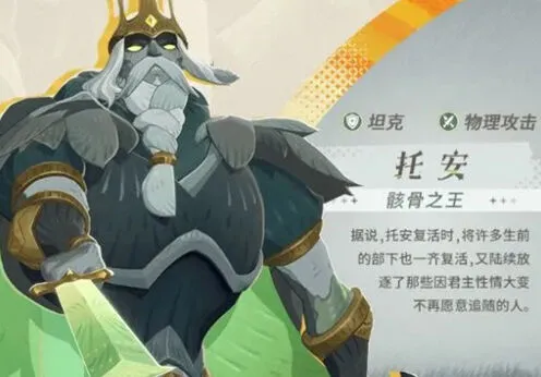 《剑与远征》亡灵心愿单详细指南
