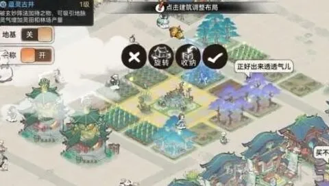 最强祖师如何快速炼器方法解析