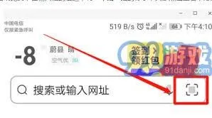 UC浏览器解析