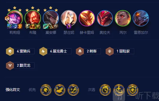 英雄联盟莉莉娅