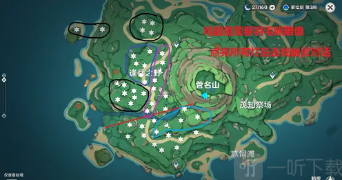 原神雾里明灯2.2成就指南
