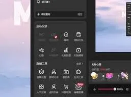 抖音直播伴侣聊天室连麦设置操作详解
