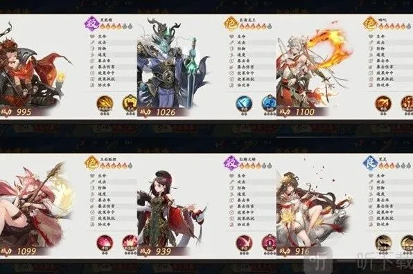 一路开局