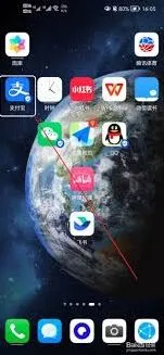 《支付宝》保密柜功能如何找到完整教程