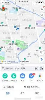 高德地图更改公司地址定位步骤详解