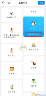 钉钉自动回复设置技巧