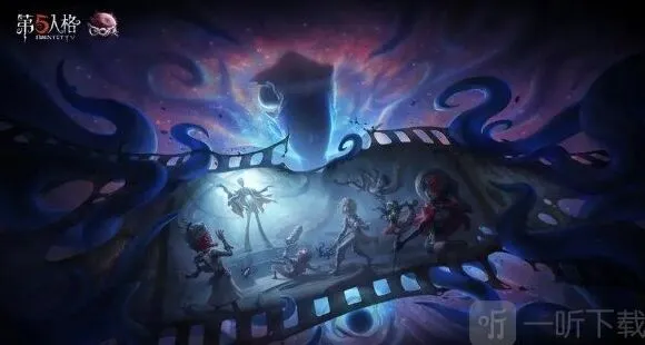 第五人格玩法