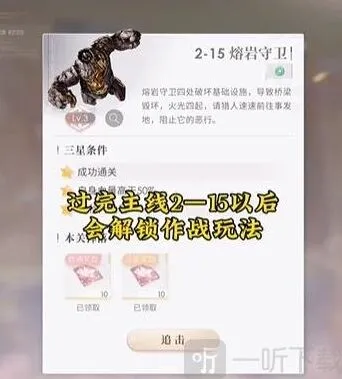 恋与深空体力分析全解读