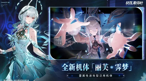 战双帕弥什六周年新手快速上手详解