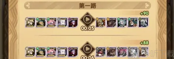 剑与远征试炼