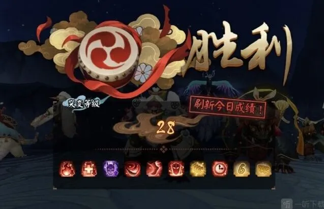 《阴阳师》妖行试炼白狼第一天打法教程